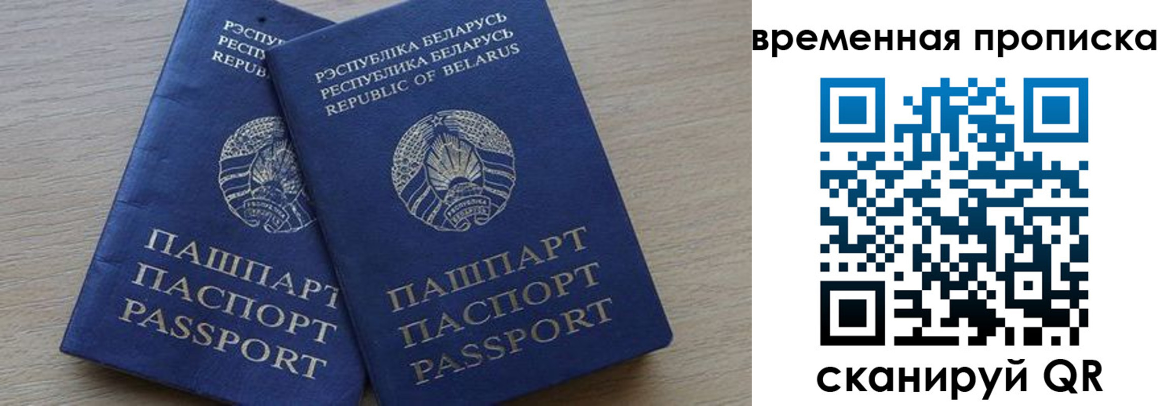 регистрация в Аргуне