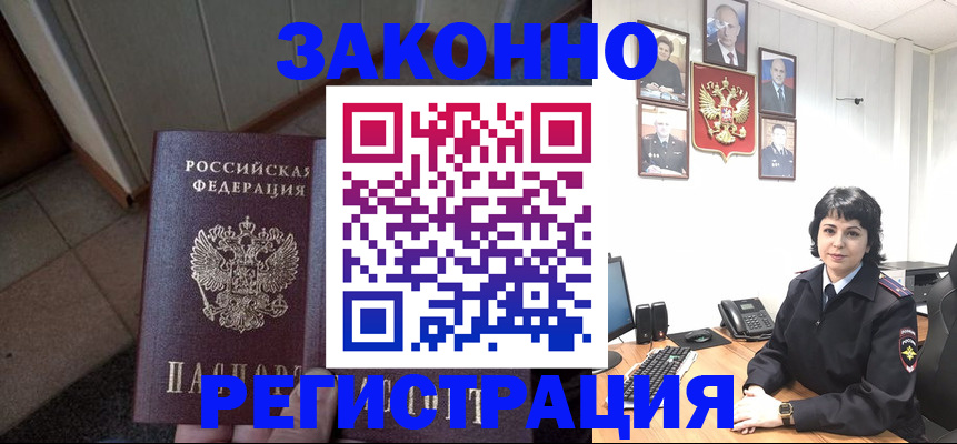 форма 3 в Аргуне
